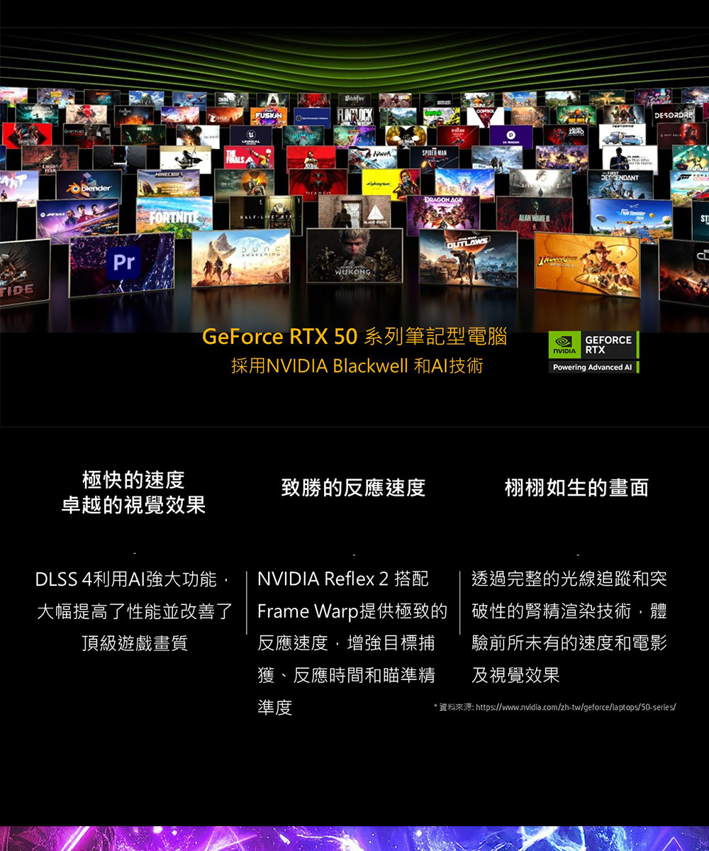 HP 惠普 Victus Gaming 15-FA2184TX 黑騎士 15吋電競筆電,15-FA2184TX,HP惠普VictusGaming15-FA2184TX黑騎士15吋電競筆電,商品特點,商品簡介,筆記型電腦