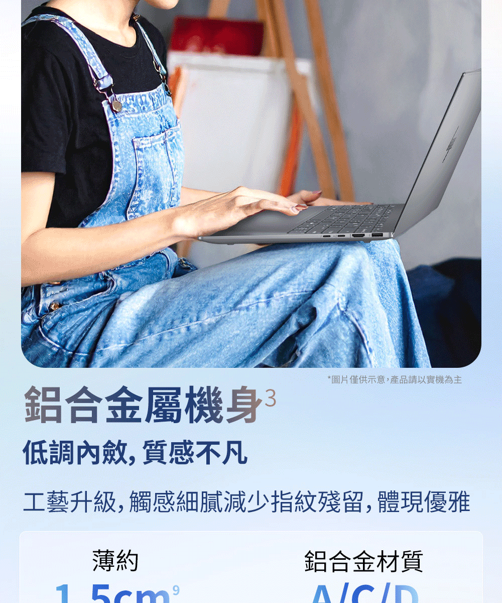HP 惠普 OmniBook 7 NGAI 16-bh0047TU 16吋專業版筆電-匠心銀,高規格OLED觸控螢幕,16-bh0047TU,HP惠普OmniBook7NGAI16-bh0047TU16吋專業版筆電-匠心銀,商品特點,商品簡介