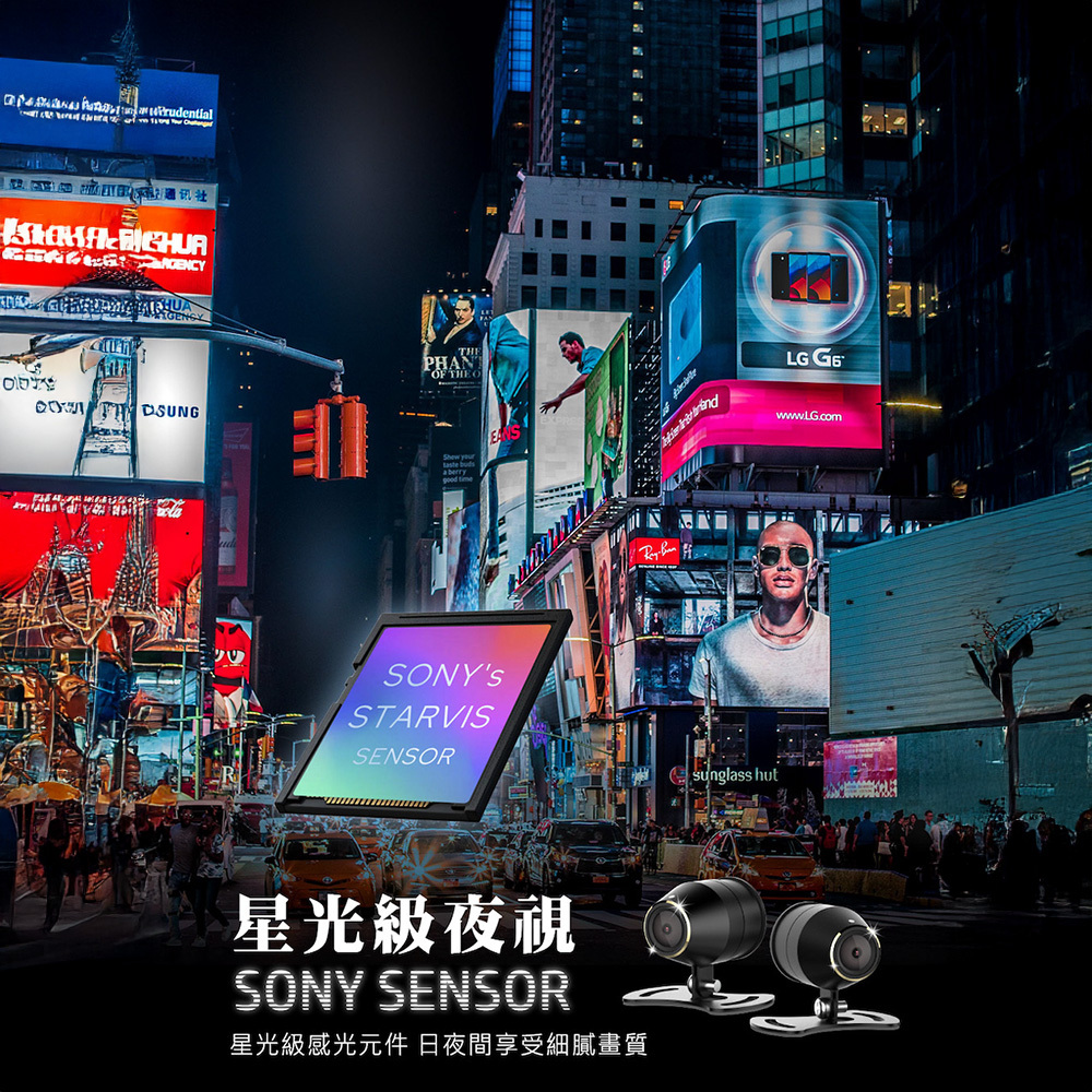 HP 惠普 Moto Cam M700PRO 前後雙錄 WIFI+OTA更新+GPS測速 SONY鏡頭2K畫質行車行車記錄器,M700PRO,HP惠普MotoCamM700PRO前後雙錄WIFI+OTA更新+GPS測速SONY鏡頭2K畫質行車行車記錄器,商品特點,行車紀錄器,機車後視鏡