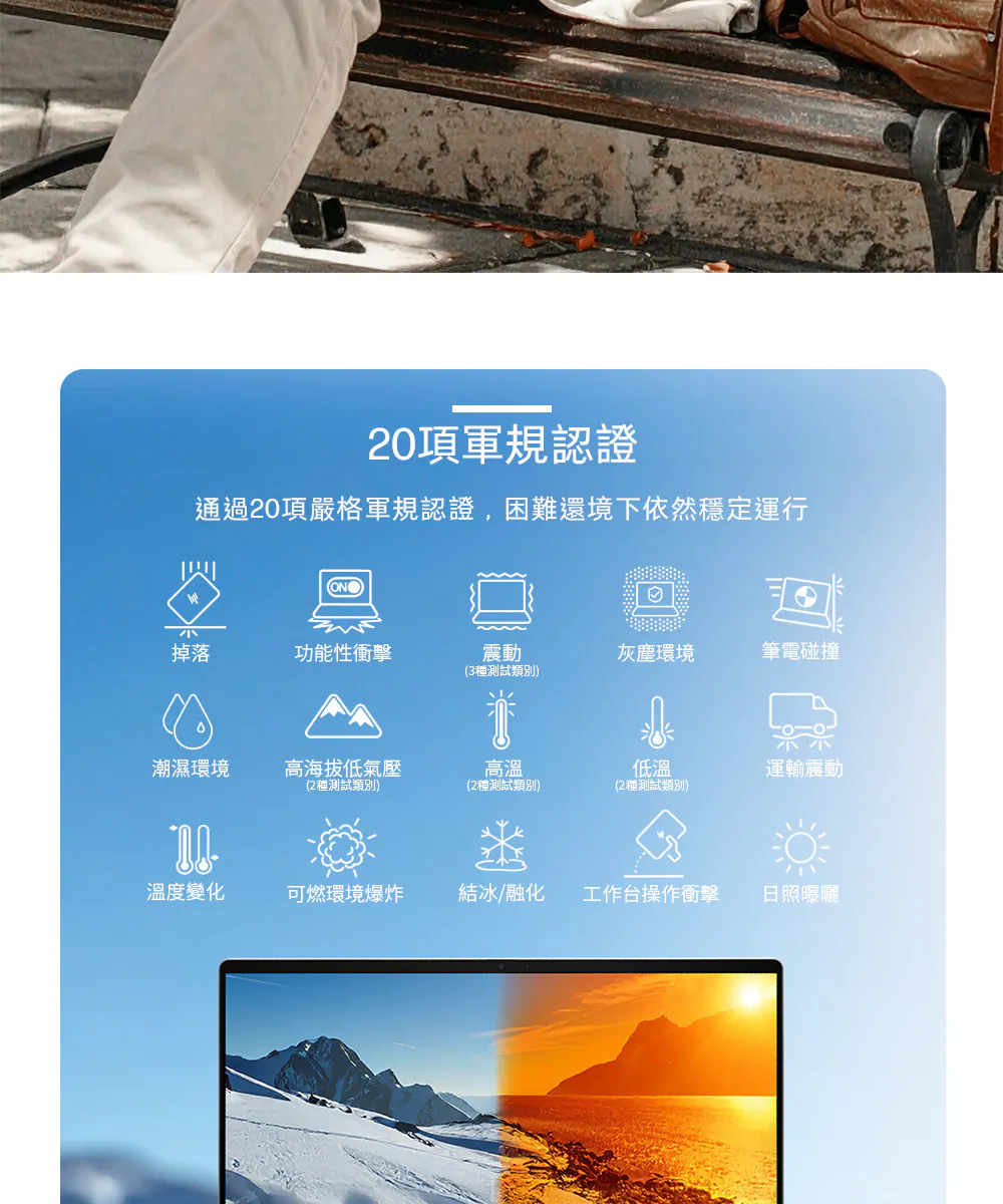 HP 惠普 OmniBook UltraNGAI 14-kd0023TU 14吋U9高效觸控筆電,高規格OLED觸控螢幕,14-kd0023TU,HP惠普OmniBookUltraNGAI14-kd0023TU14吋U9高效觸控筆電,商品特點,商品簡介