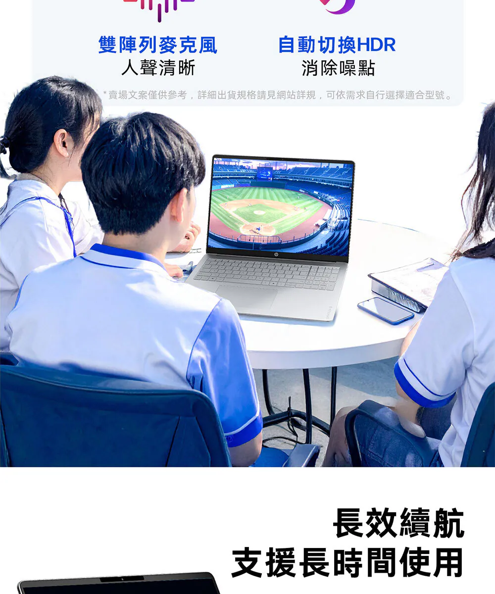 HP 惠普 HP OmniBook 3 AI 17-dg0005TU 17吋AI筆電 (冰川銀),高規格OLED觸控螢幕,17-dg0005TU,HP惠普HPOmniBook3AI17-dg0005TU17吋AI筆電(冰川銀),商品特點,商品簡介