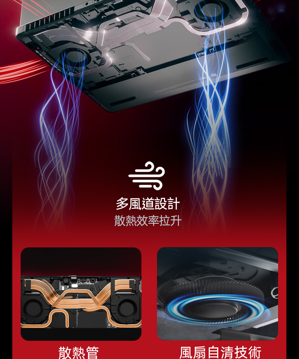 HP 惠普 HyperX OMEN 16-ap1021AX 16吋5060電競筆電,16-ap1021AX,HP惠普HyperXOMEN16-ap1021AX16吋5060電競筆電,商品特點,商品簡介,筆記型電腦