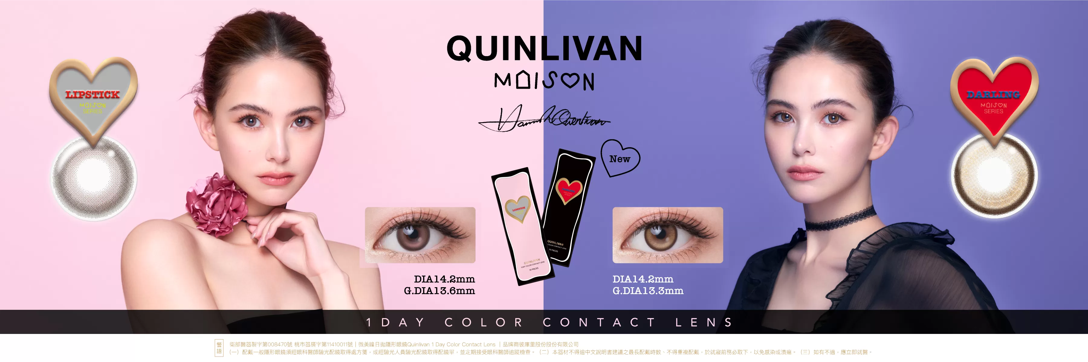 QUINLIVAN 第三代 新上市BN