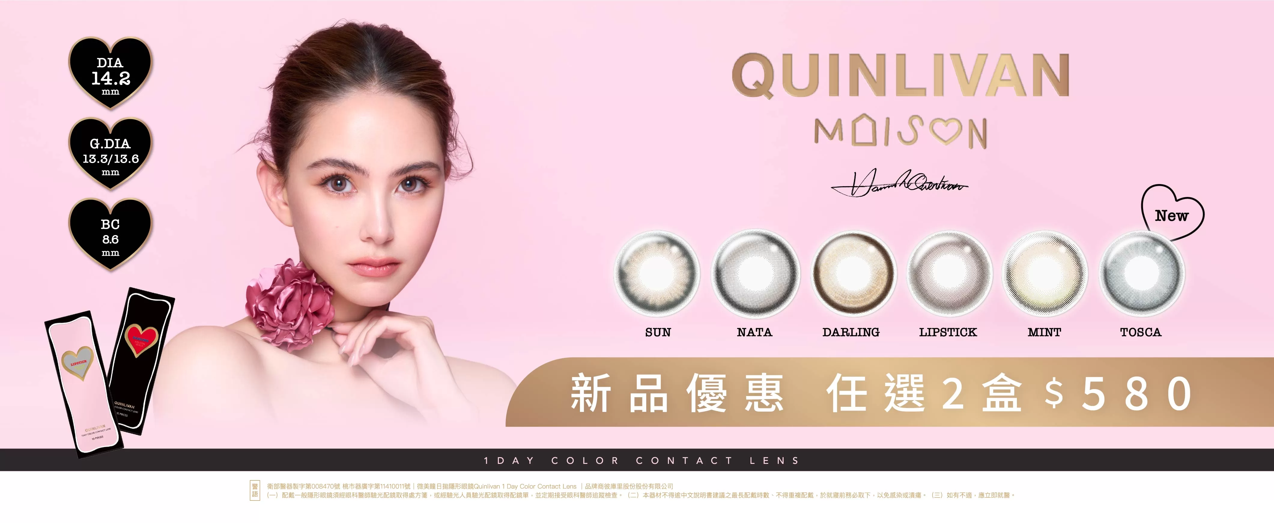 260226-昆凌第三代優下BN