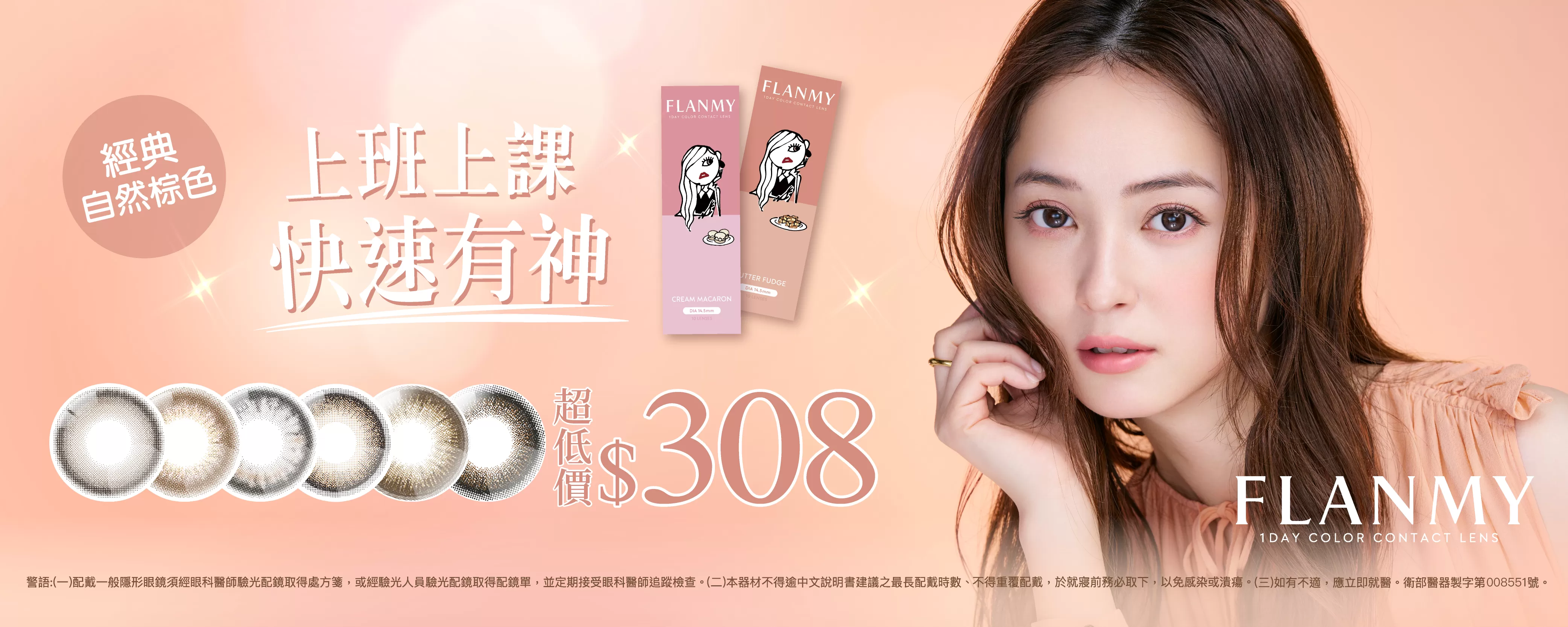 2604_T-Garden-Flanmy 最低價