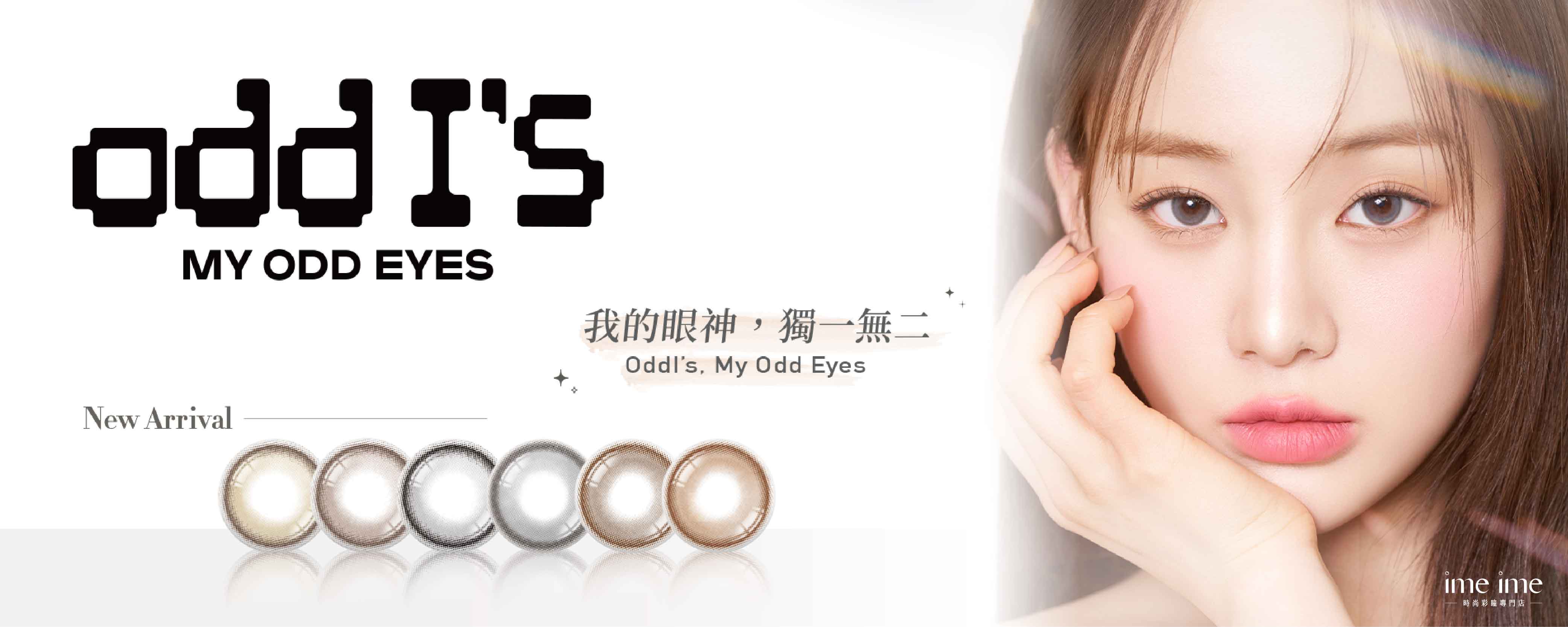 品牌bn-oddis