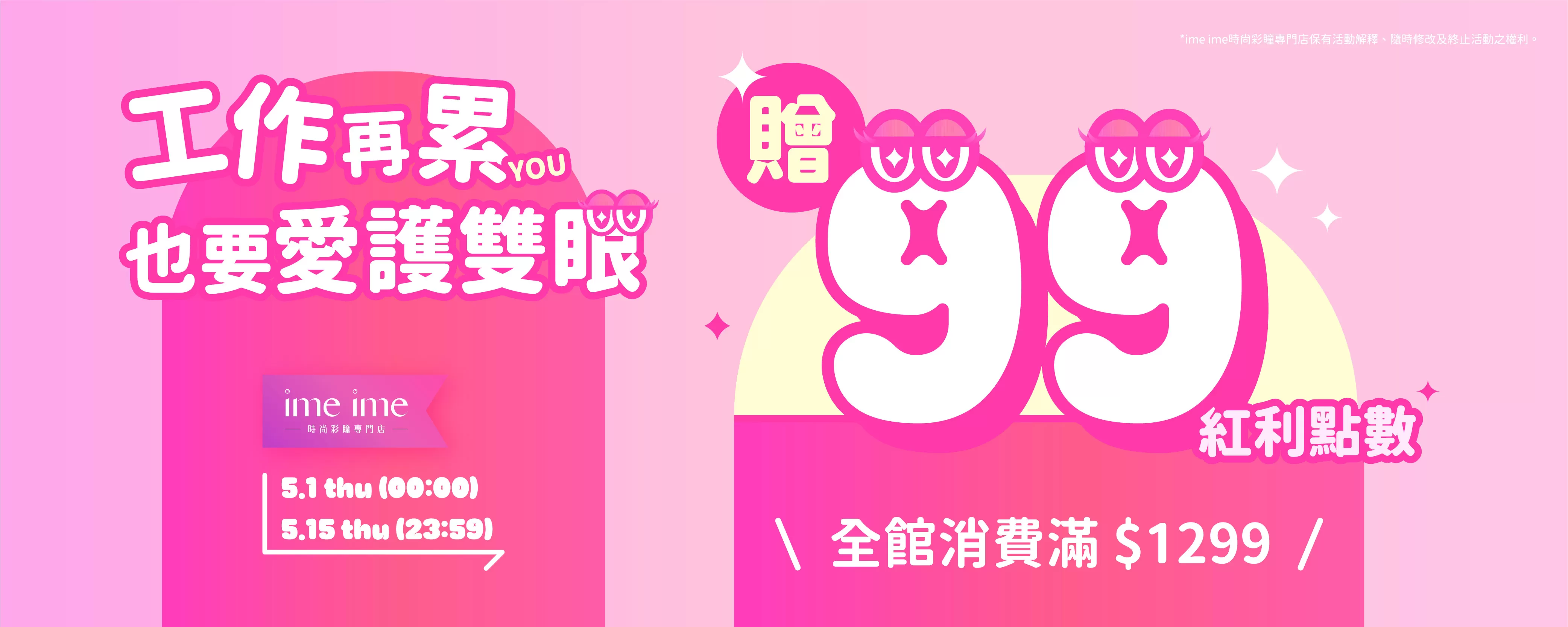 0501-15_5月上旬活動
