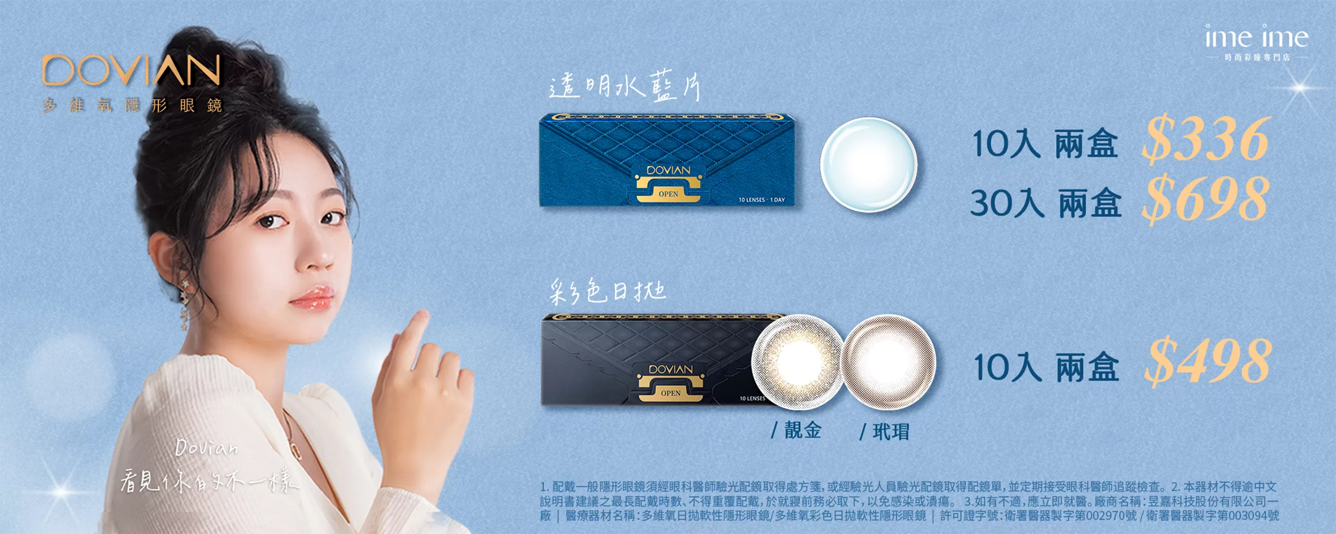 202510 多維氧行銷BN