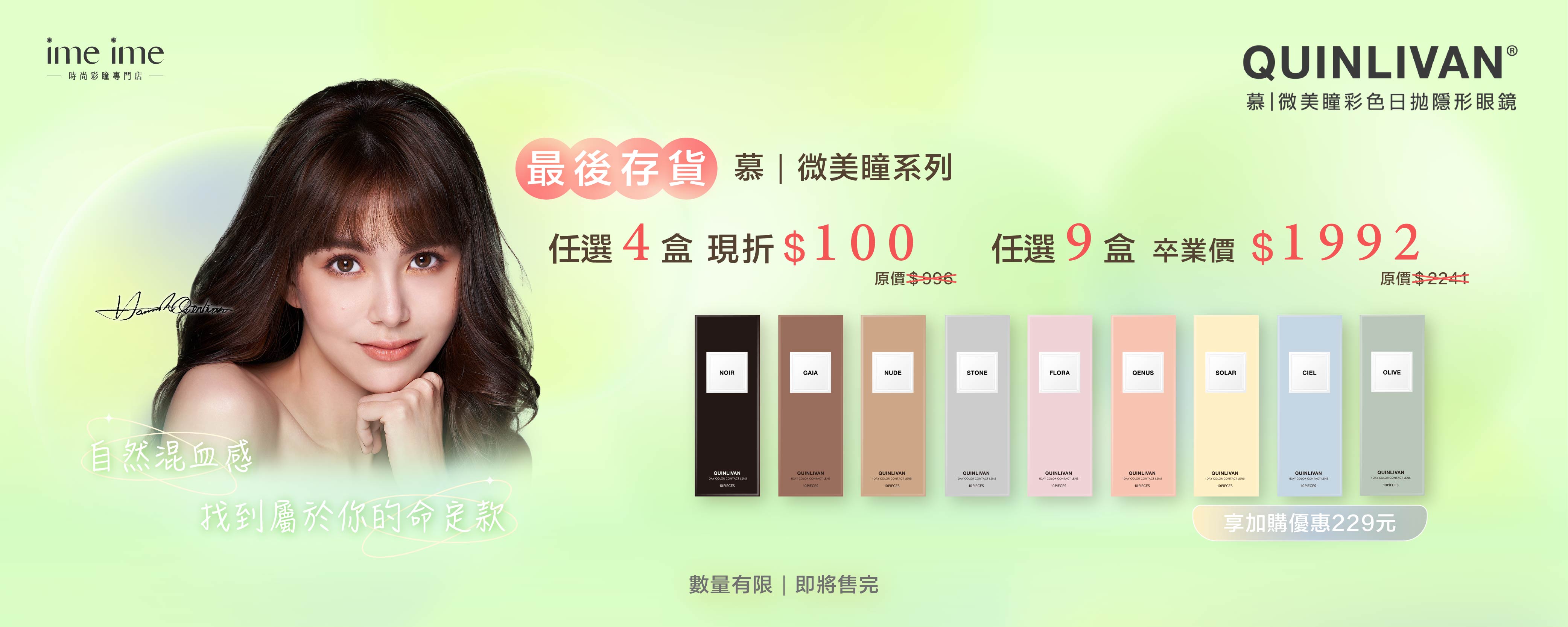 202512 昆凌優惠BN