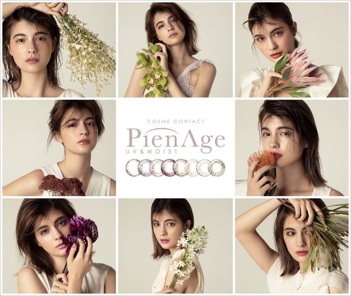 PienAge,mimigemme,日本品牌,隱形眼鏡,自然小直徑,透明感,混血感,maggy