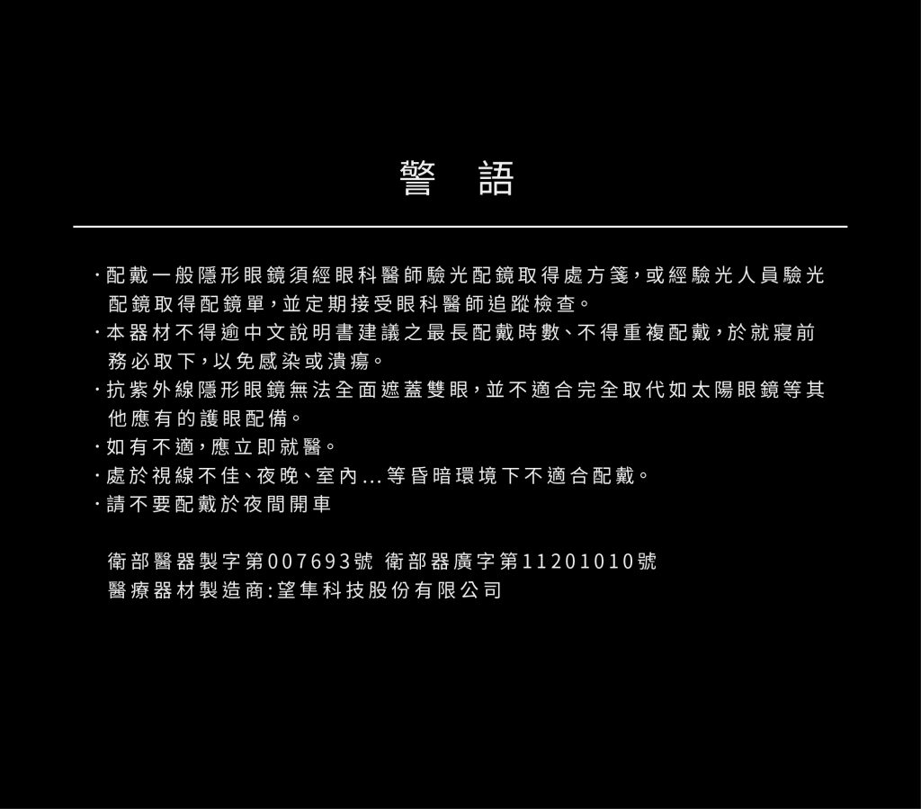 亞棣世琥珀色日拋,altius灰綠色隱形眼鏡,運動防曬隱形眼鏡