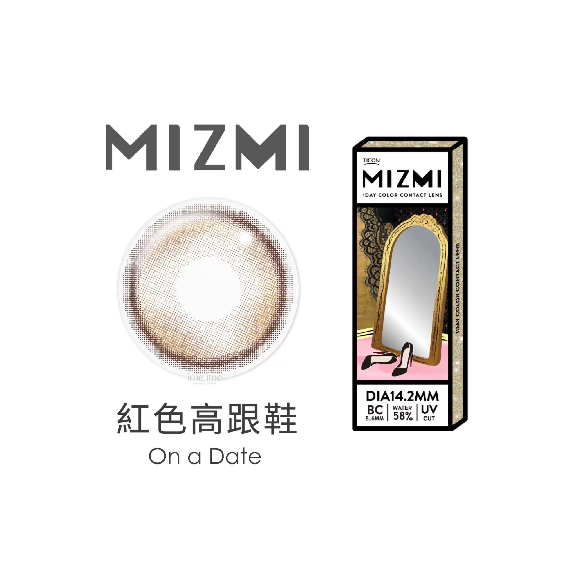 寶雅隱形眼鏡18