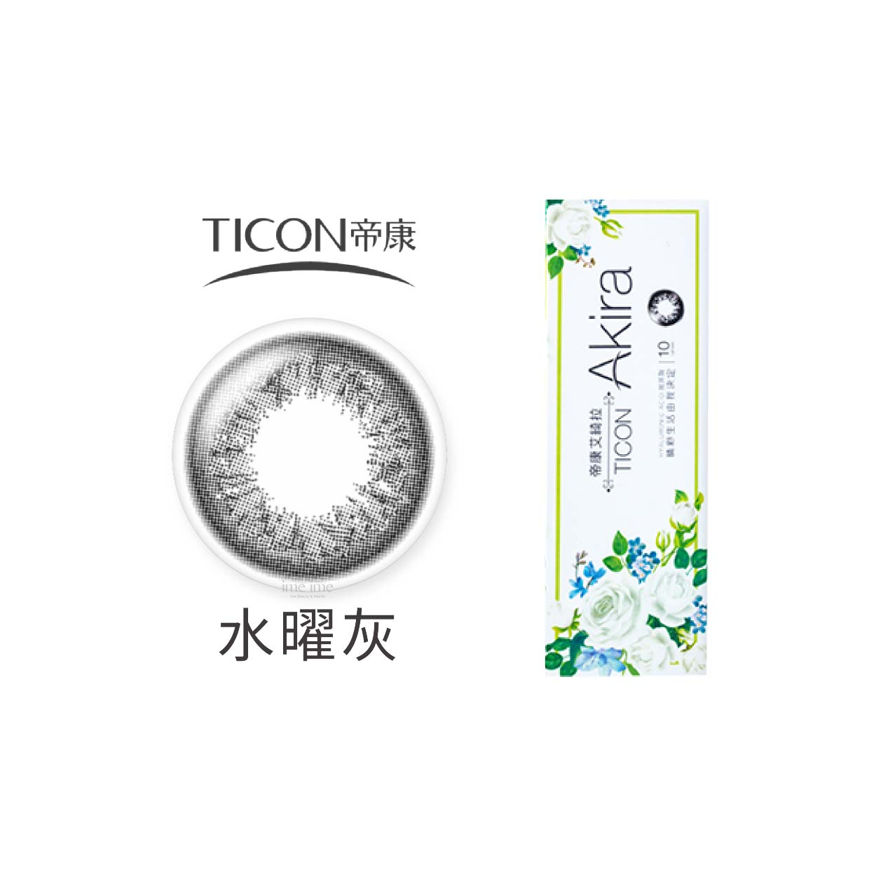 寶雅隱形眼鏡19