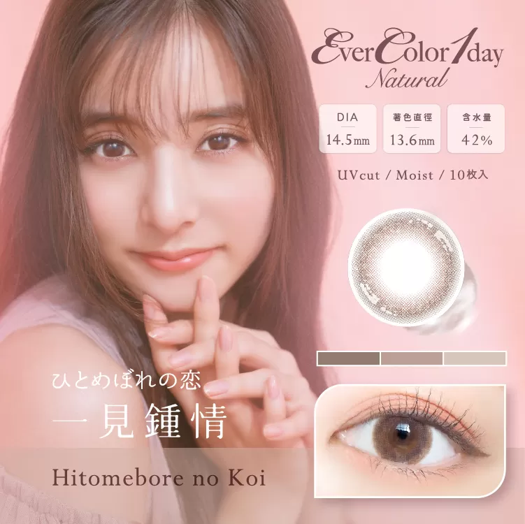 寶雅隱形眼鏡20