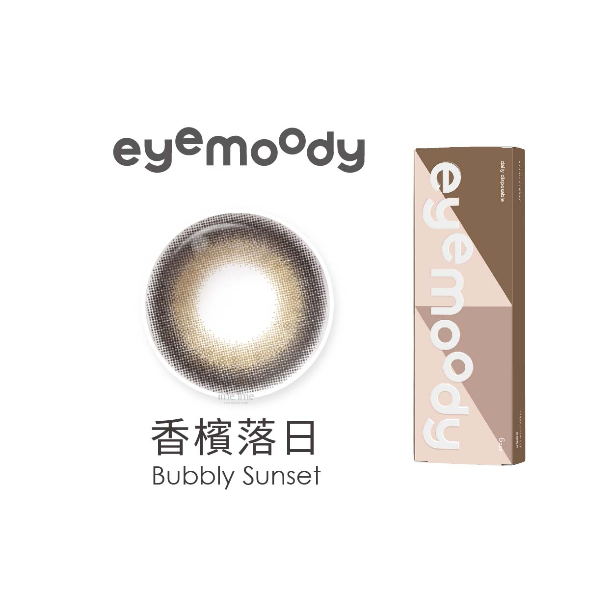 寶雅隱形眼鏡23