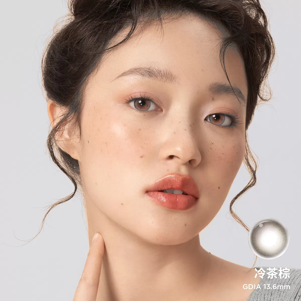 自然冷感茶色