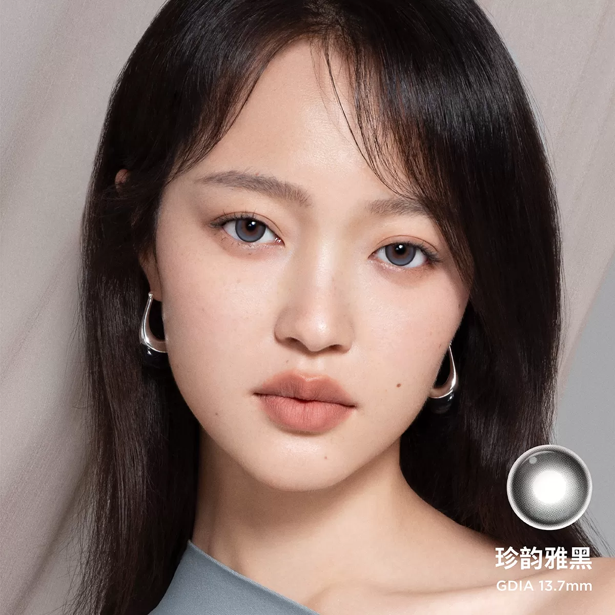經典黑灰配色