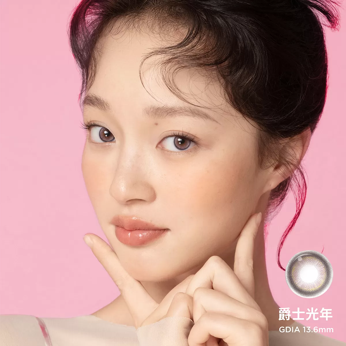 彩色日拋,目荻