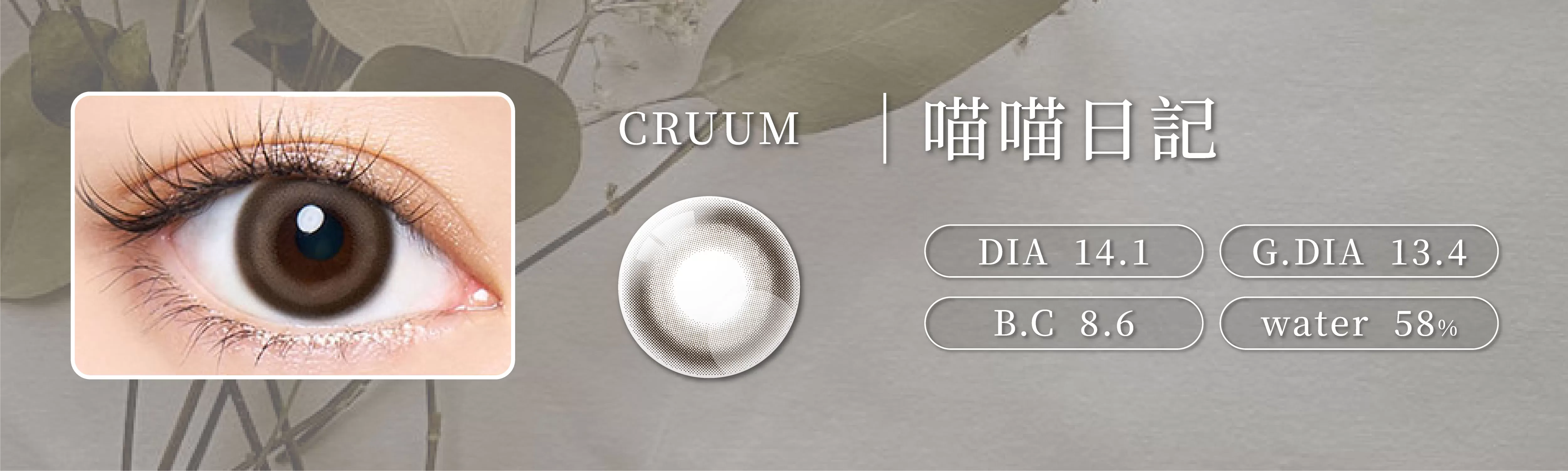 CRUUM,Baby Cat,t喵喵日記