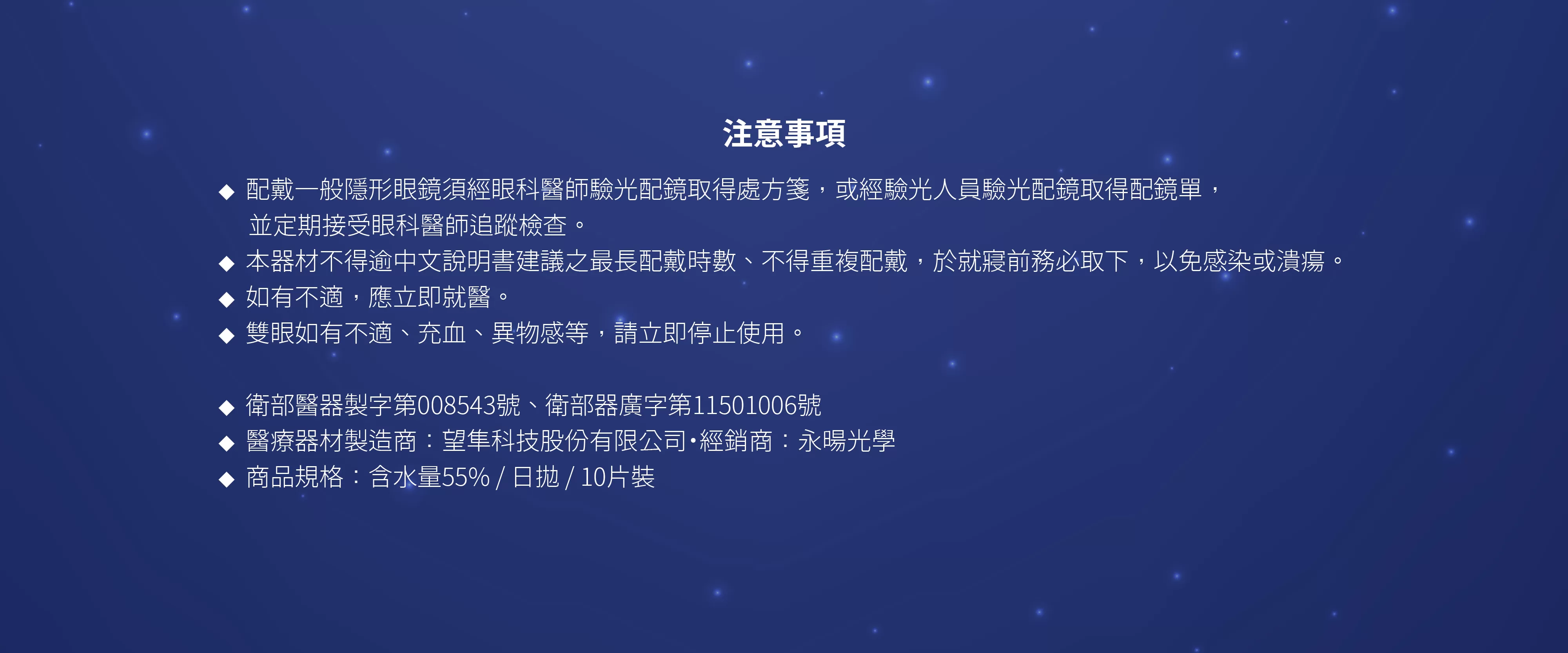 垂重式技術,高含水