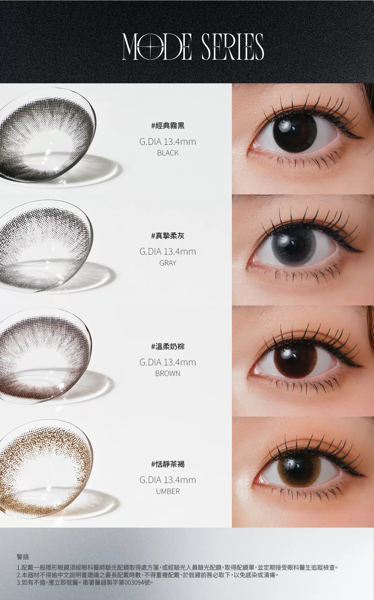 多維氧,新上市,職感聚焦,放射圖紋設計