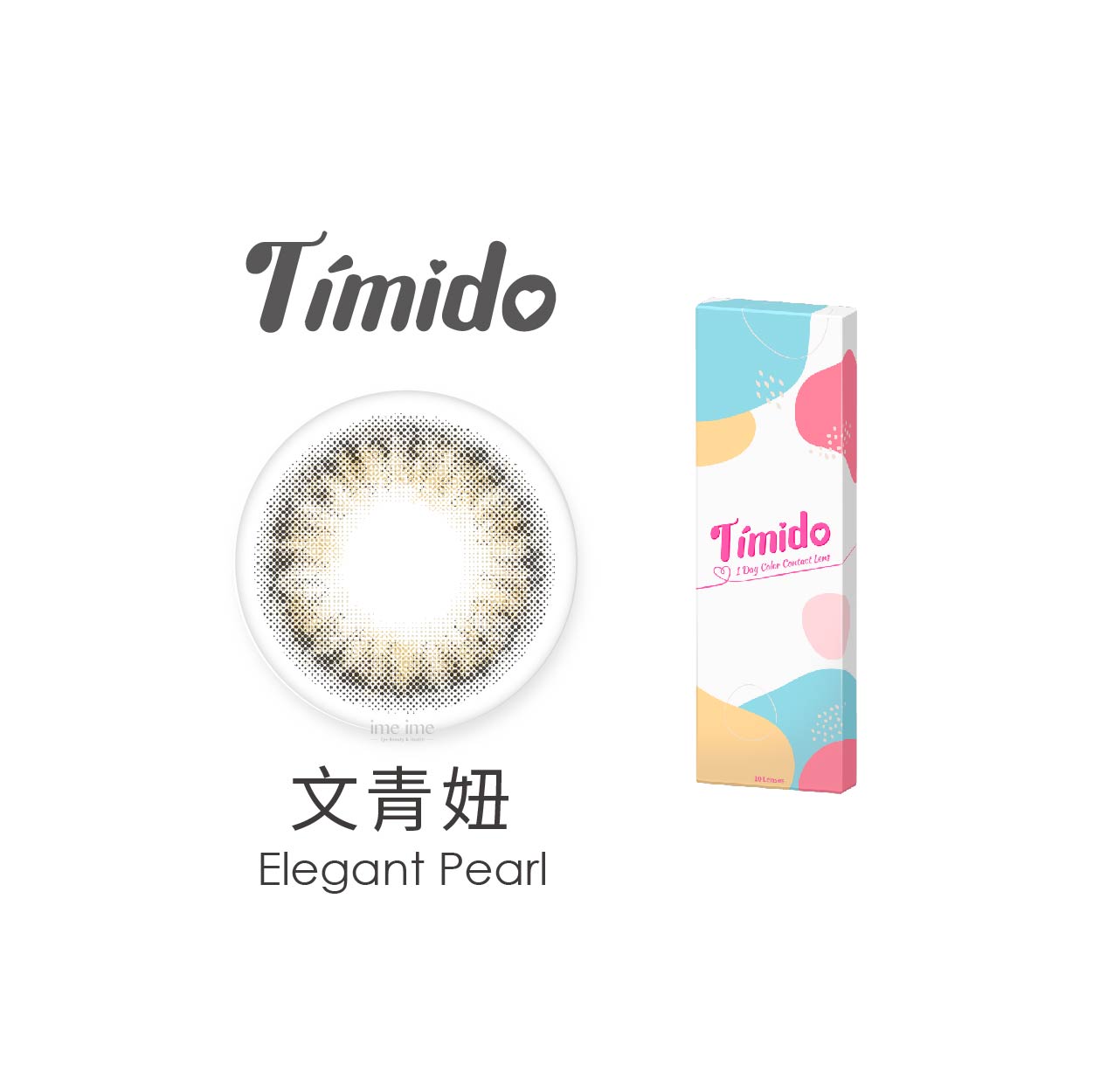 Timido媞蜜多彩色日拋10片裝-文青妞Elegant Pearl