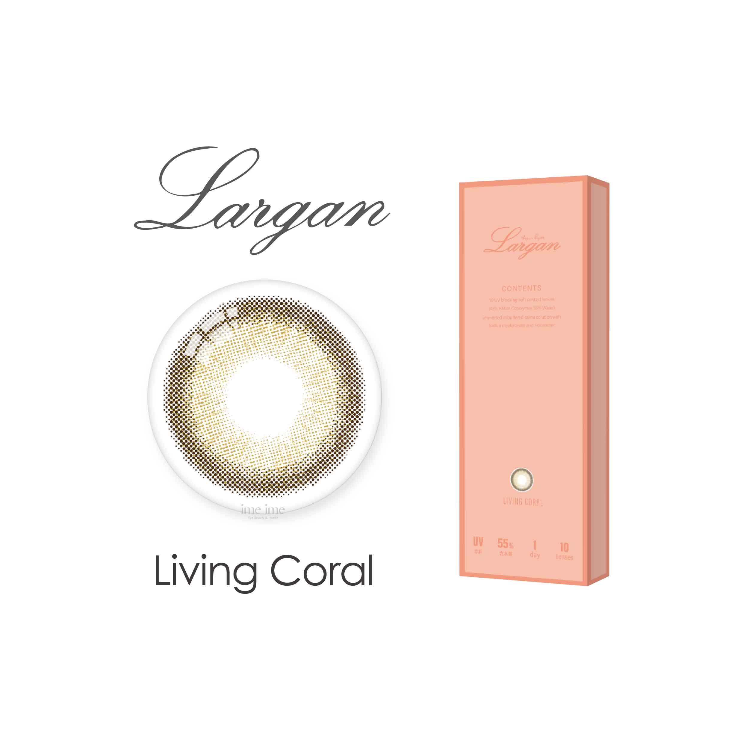 LARGAN星歐星空系列彩色日拋10片裝-Living Coral