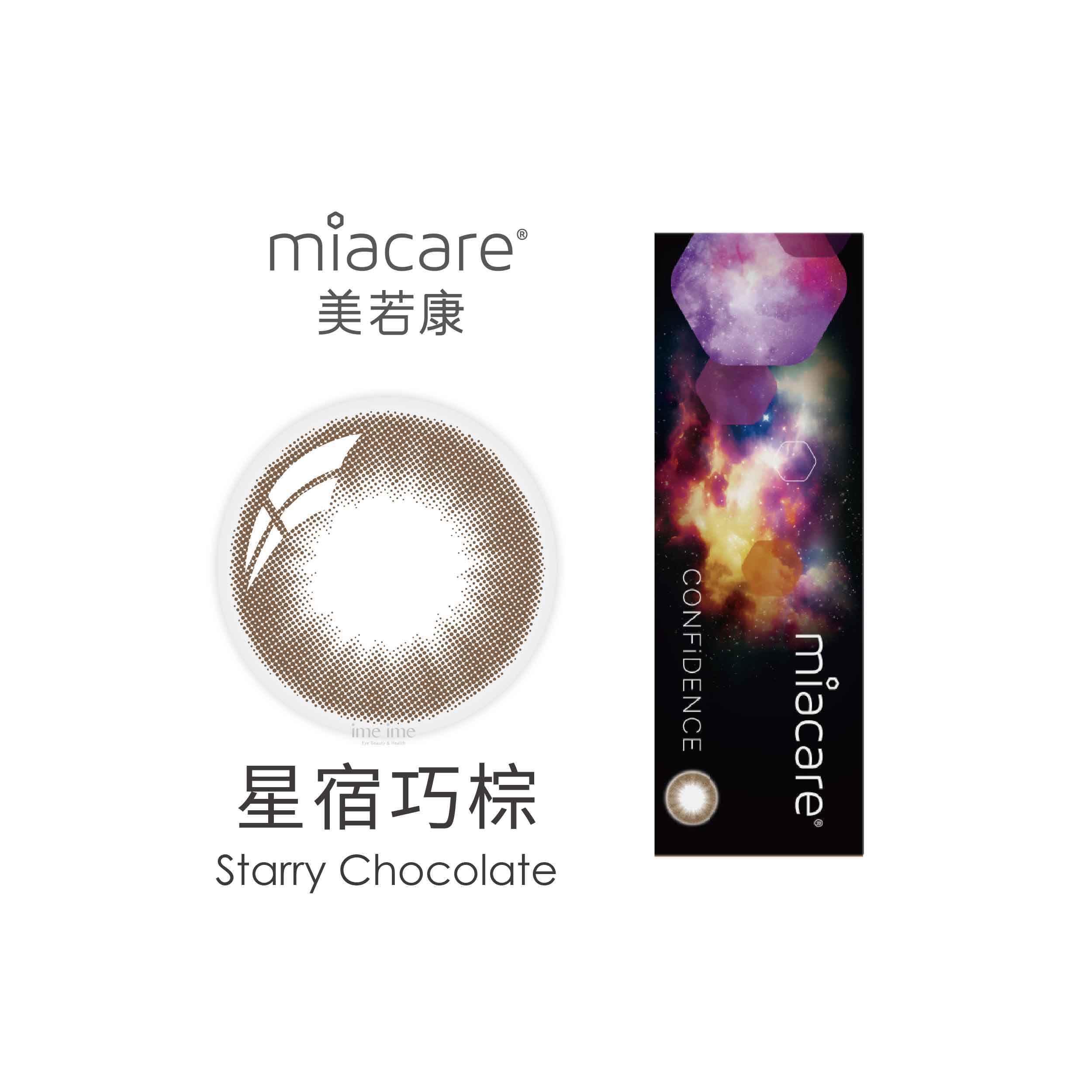 Miacare美若康綻美星宿彩色日拋10片裝-星宿巧棕