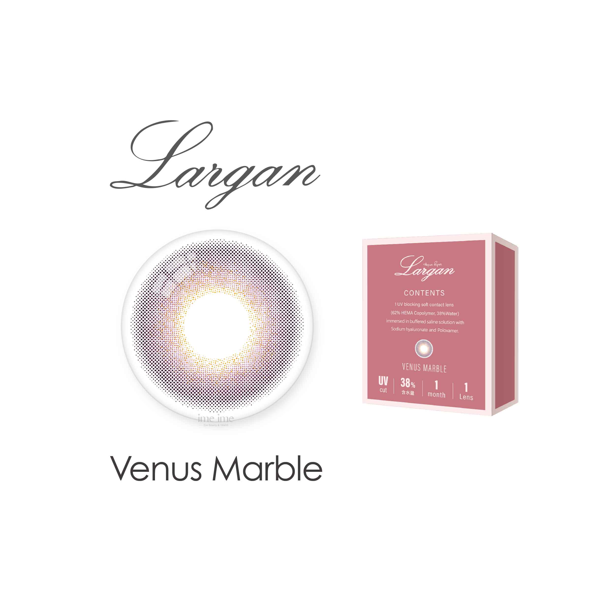 LARGAN星歐星空系列彩色月拋1片裝-Venus Marble