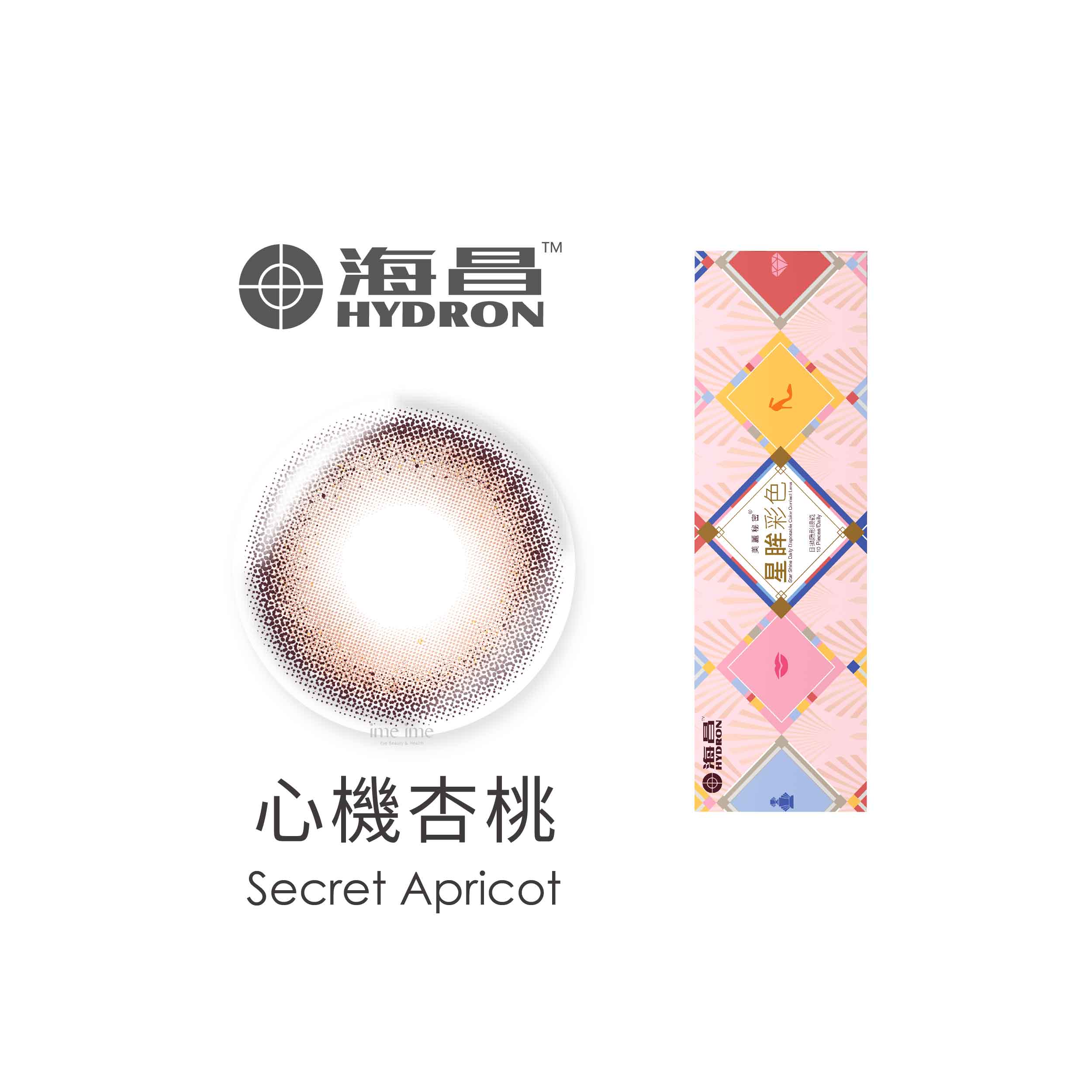 Hydron海昌星眸心機彩色日拋10片裝-心機杏桃