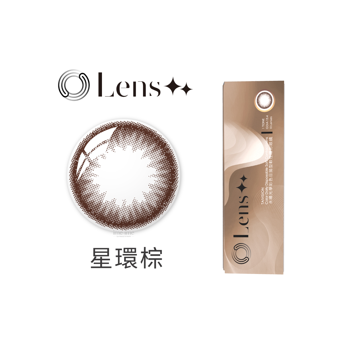 LENS++永暘光學彩色日拋10片裝-星環棕 D2