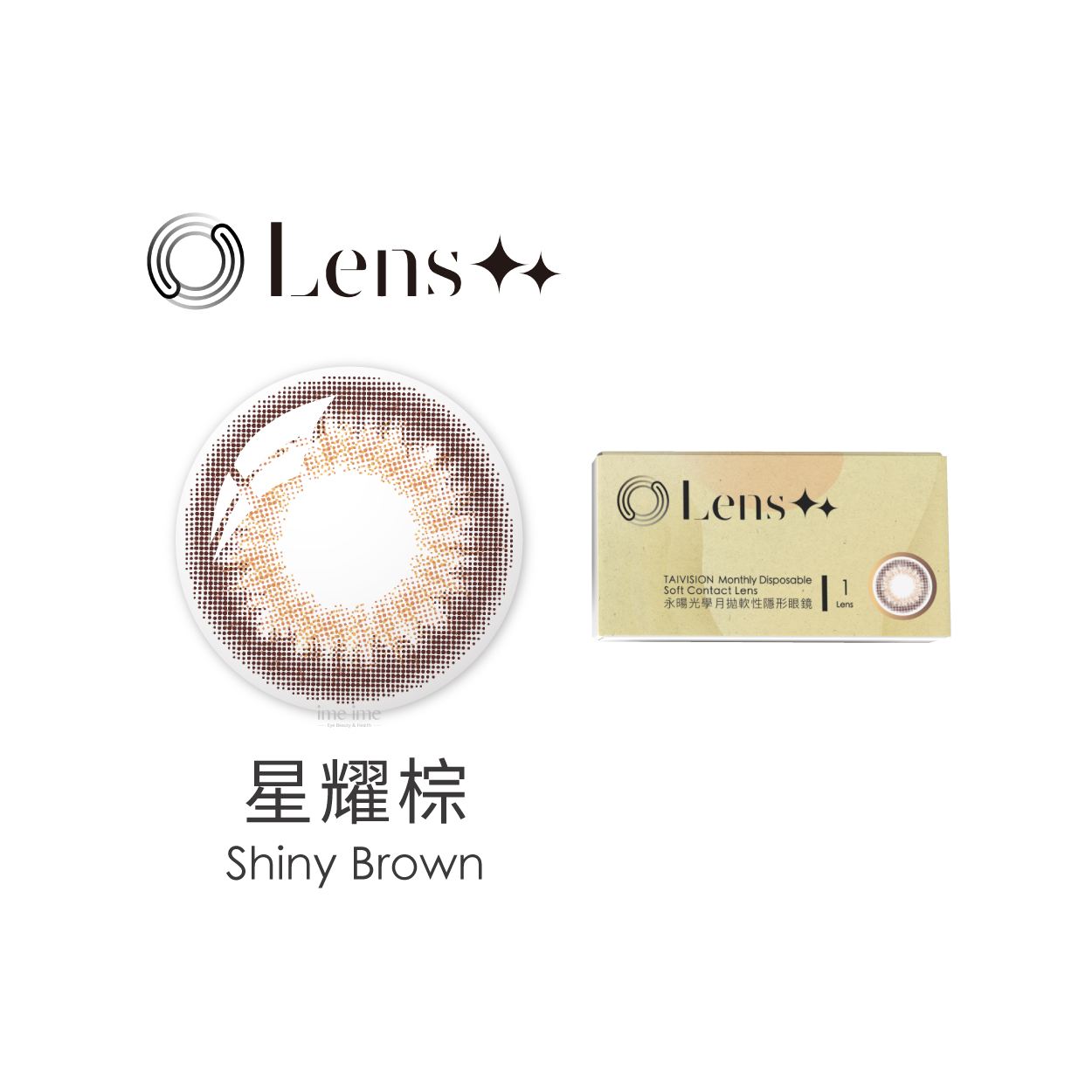 LENS++永暘光學彩色月拋1片裝-星耀棕 M5