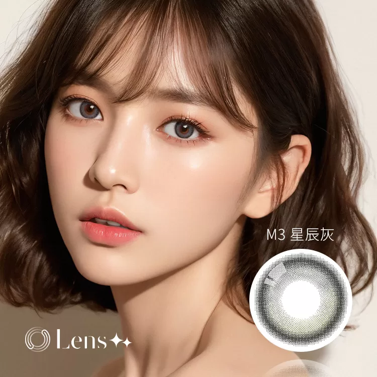LENS++永暘光學彩色月拋1片裝-星辰灰 M3