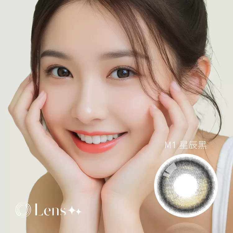LENS++永暘光學彩色月拋1片裝-星辰黑 M1