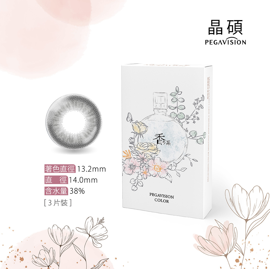 PEGAVISION晶碩KAORI香水彩色月拋3片裝-尤加利黑Eucalyptus