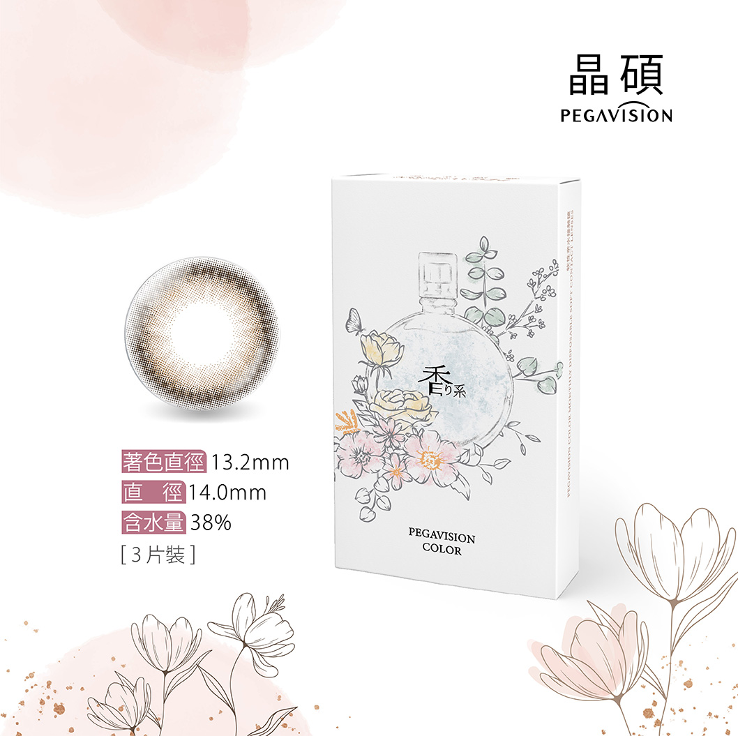 PEGAVISION晶碩KAORI香水彩色月拋3片裝-山茶棕Camellia