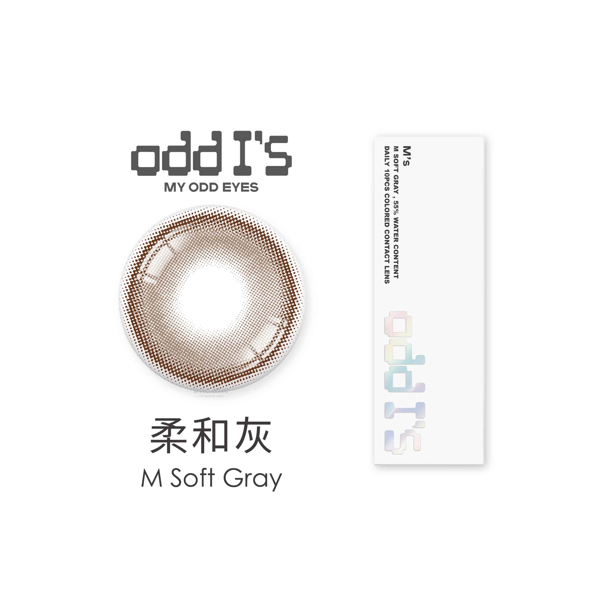 oddI's彩色日拋10片裝-柔和灰 M Soft Gray