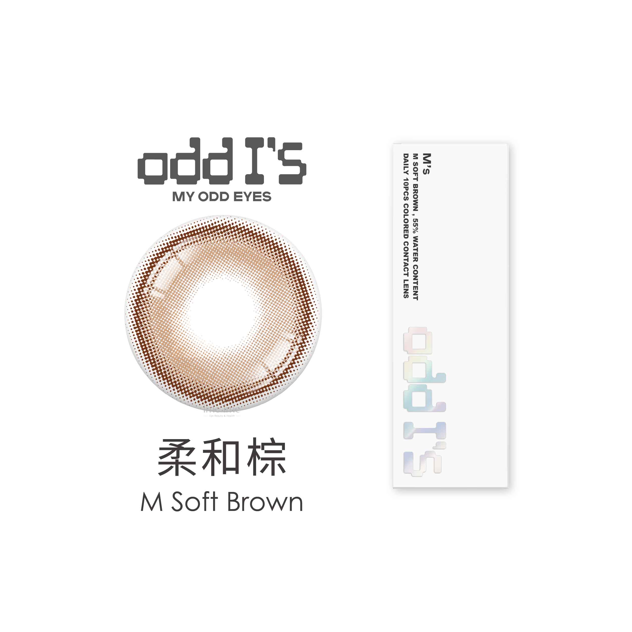oddI's彩色日拋10片裝-柔和棕 M Soft Brown