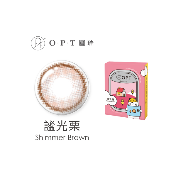 OPT旅行日記彩色月拋1片裝-謐光栗 Shimmer Brown