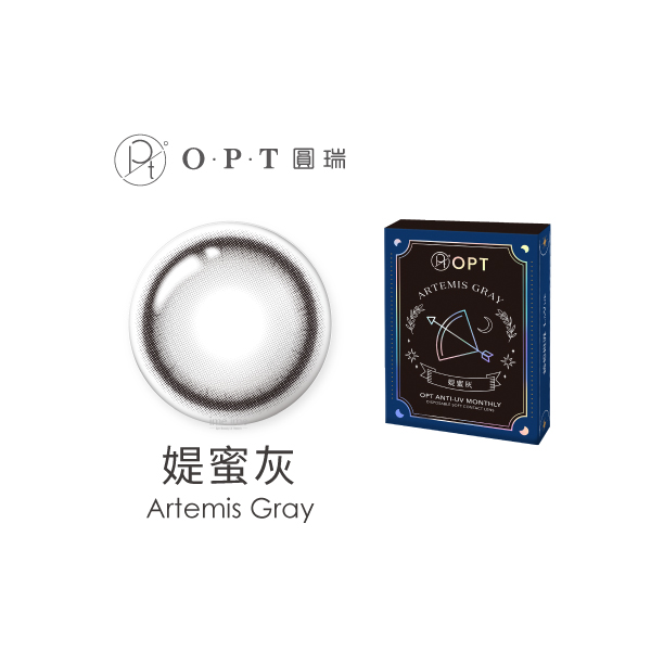 OPT綺想世界彩色月拋1片裝-媞蜜灰 Artemis Gray