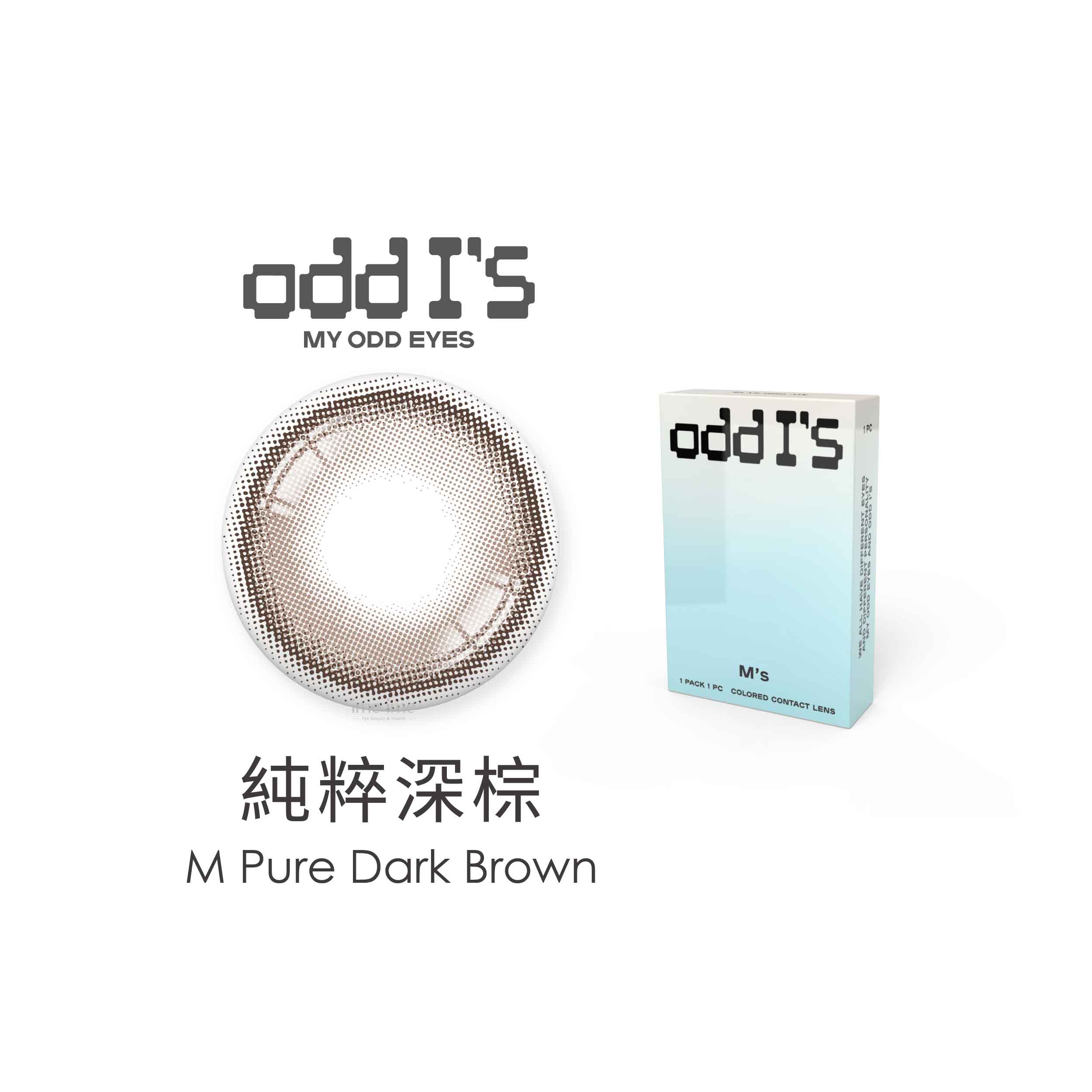oddI's彩色月拋1片裝-純粹深棕 M Pure Dark Brown