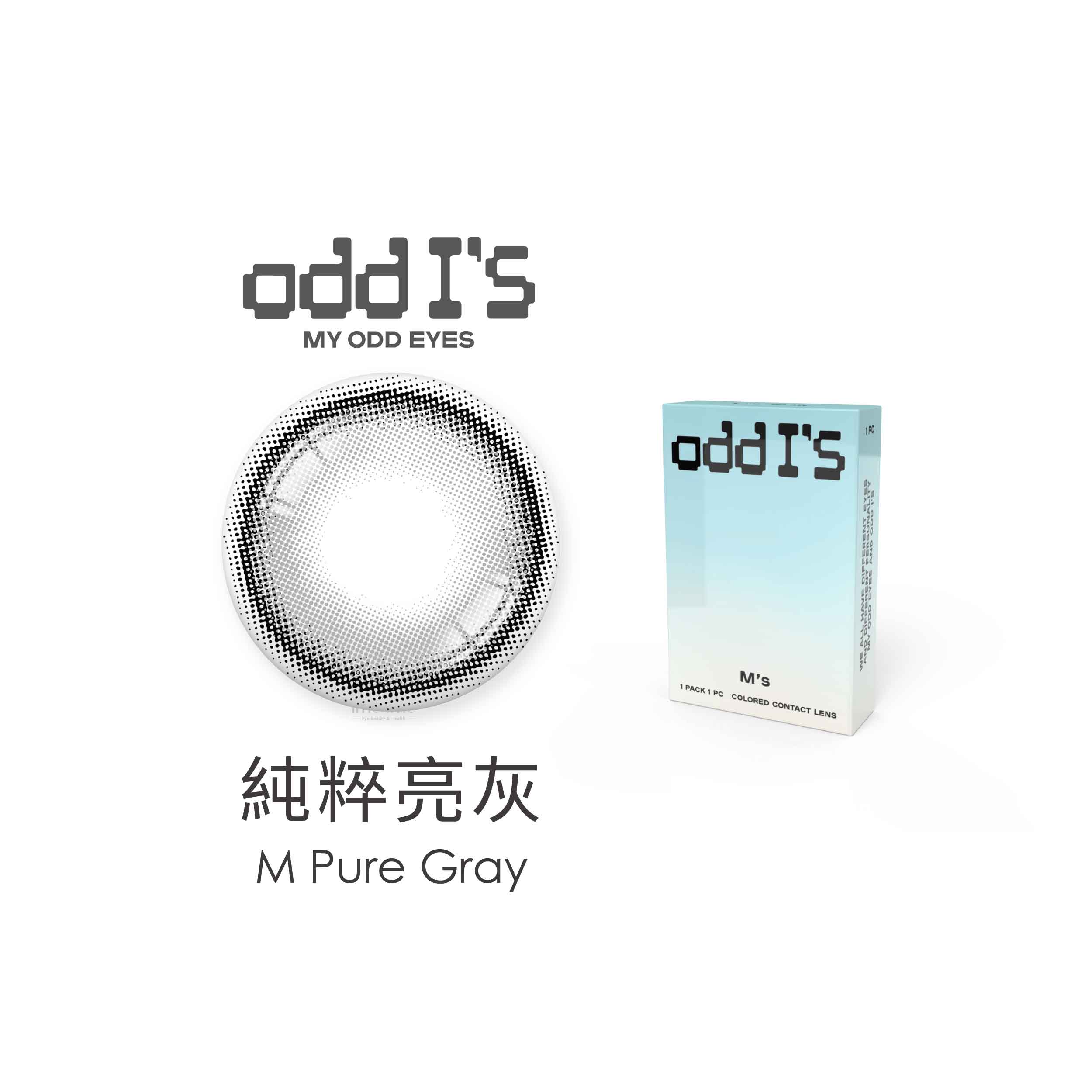 oddI's彩色月拋1片裝-純粹亮灰 M Pure Gray