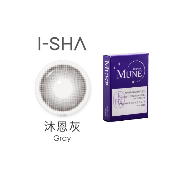 Oriana Mune Series 彩色月拋1片裝Gray 沐恩灰