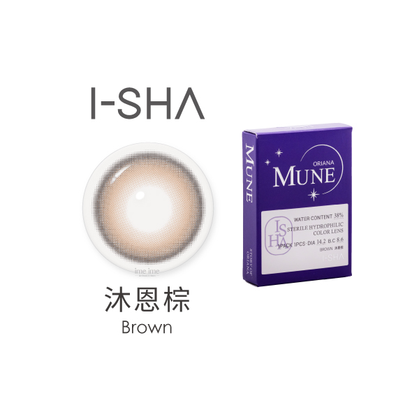 Oriana Mune Series 彩色月拋1片裝Brown 沐恩棕