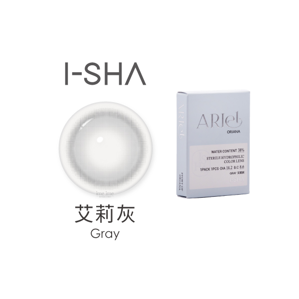 Oriana Ariel Series 彩色月拋1片裝Gray 艾莉灰