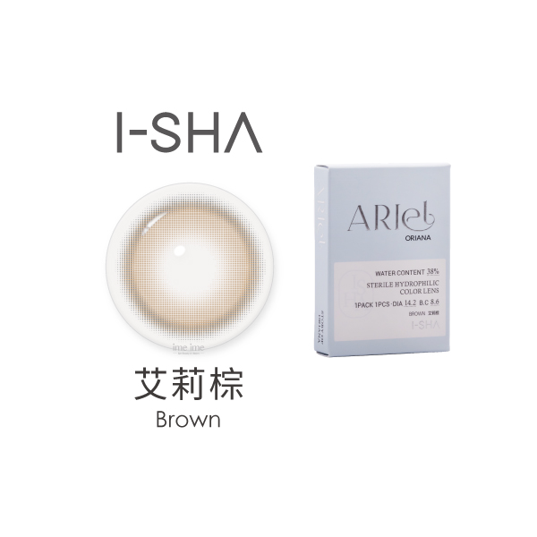Oriana Ariel Series 彩色月拋1片裝Brown 艾莉棕