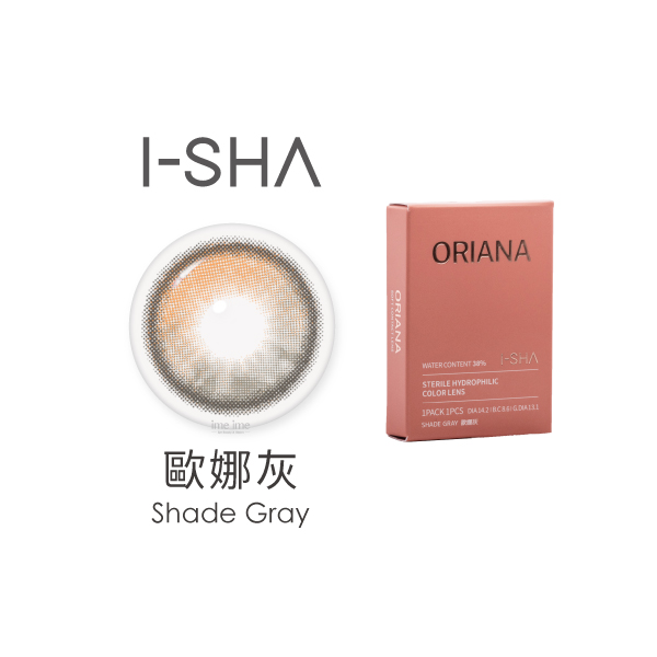 Oriana Series 彩色月拋1片裝Shade Gray歐娜灰