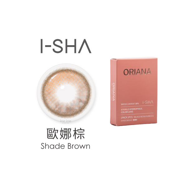 Oriana Series 彩色月拋1片裝Shade Brown 歐娜棕