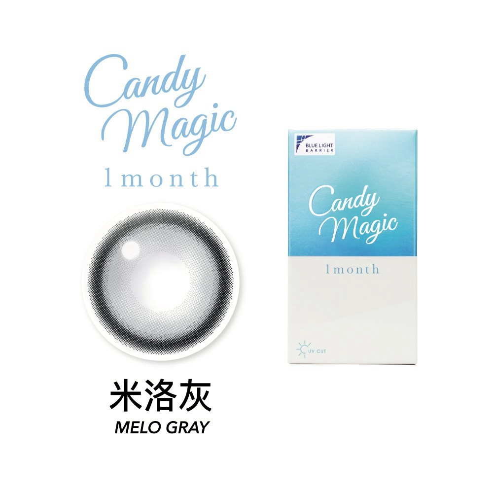 Candy Magic 魔幻糖果抗藍光彩色月拋1片裝MELO GRAY 米洛灰