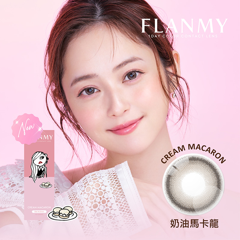 FLANMY彩色日拋10片裝-CREAM MACARON 奶油馬卡龍